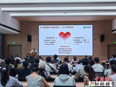 云南跨境电商公益大讲堂开讲 推动产品向品牌“